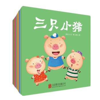 0-3歲寶寶的十大經典童話10冊 拔蘿蔔/醜小鴨/龜兔賽跑 切圓角不傷手0-3-6歲繪本 pdf epub mobi 電子書 下載