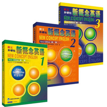 新概念英语(新版)(2) pdf epub mobi 电子书 下载