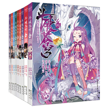 正版现货 斗破苍穹漫画27-35册套装9本 典藏版天蚕土豆/任翔绘连载漫画知音漫客 pdf epub mobi 电子书 下载