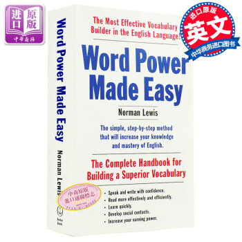 預售【中商原版】英文原版 單詞的力量 Word Power Made Easy Wordpower
