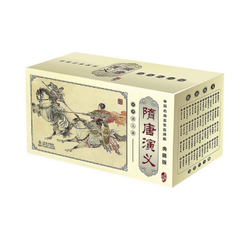 隋唐演義典藏版(中國古典名著連環畫係列) 小人書 pdf epub mobi 電子書 下載