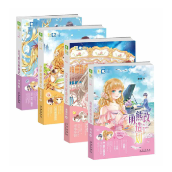 【意林小小姐】意林灵气少女系列星光校园偶像剧1-4 校园青春萌欢“灵气少女系列”青春校园励志畅销书籍 pdf epub mobi 电子书 下载