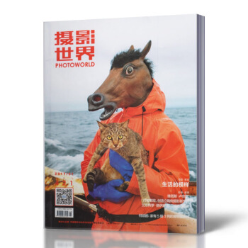 摄影世界杂志 2017年1月刊总第421期 生活的模样 pdf epub mobi 电子书 下载