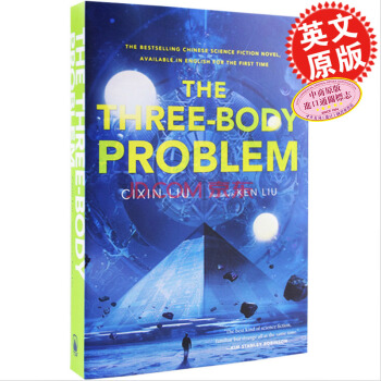 【中商原版】英文原版The Three-Body Problem三体 刘慈欣美版 雨果奖 科幻小说 pdf epub mobi 电子书 下载