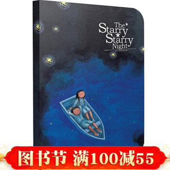 几米笔记本《星空》系列:夜空 正版几米漫画书籍全套 几米绘本 几米作品全集 收藏/送 pdf epub mobi 电子书 下载