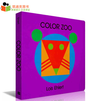 廖彩杏书单 洞洞书 Color Zoo 英文原版绘本纸板书0-2岁# pdf epub mobi 电子书 下载