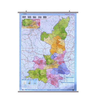2018全新陝西省地圖 政區交通 新版 1.1米X0.8米 中國行政圖 34分省係列 雙麵覆膜 pdf epub mobi 電子書 下載