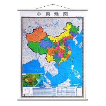 竪版中國地圖掛圖 2017年 精裝竪版 1米1.4米 防水覆膜 商務辦公掛繩掛圖 pdf epub mobi 電子書 下載