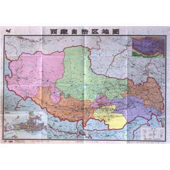2017 西藏自治区地图 西藏政区图展开约106*76cm 方便易携带 可贴墙 pdf epub mobi 电子书 下载