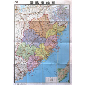 2017福建省地图 福建政区图 大比例尺地图,市、县、乡、村各级居民地清晰易读