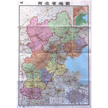 2018河北省地圖 河北政區圖 摺疊紙質 中圖社分省係列地圖-新高速公路信息 pdf epub mobi 電子書 下載