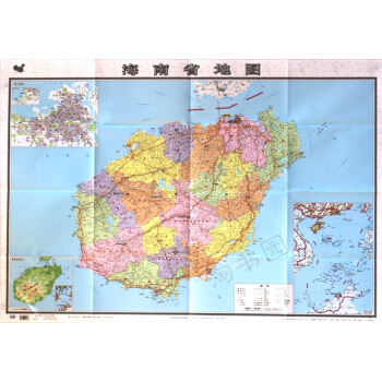 2018海南省地圖 大幅麵展開約1.1米 可貼牆地圖 清晰行政交通物流水係地形 pdf epub mobi 電子書 下載