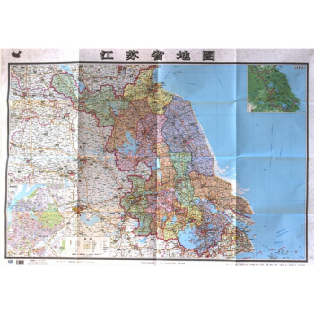 2018江蘇省地圖 江蘇政區圖 摺疊紙質1.05米*0.75米 新高速公路 pdf epub mobi 電子書 下載