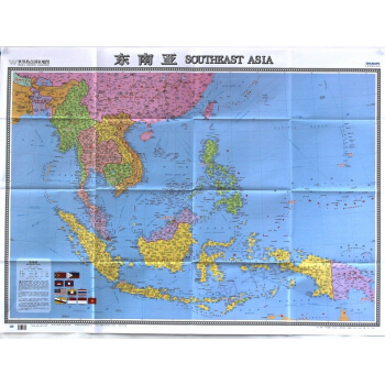 東南亞地圖2017新 熱點國傢地圖 國內齣版 中外文對照 大字版 摺掛兩用 pdf epub mobi 電子書 下載