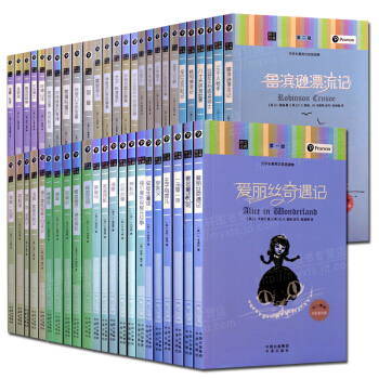 中英文雙語對照世界名著：朗文經典（1-9級套裝48冊）掃碼聽音頻 傲慢與偏見 簡愛等 pdf epub mobi 電子書 下載