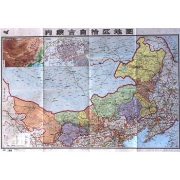 2018年内蒙古自治区地图 展开106X75厘米 行政交通物流水系地形等信息翔 pdf epub mobi 电子书 下载
