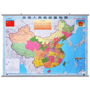 中華人民共和國地圖 2018新中國地圖掛圖有高鐵標注 1.1*0.8米 覆膜防水 pdf epub mobi 電子書 下載