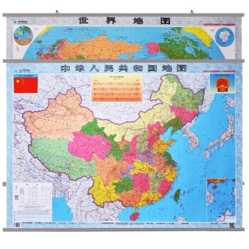 2018世界地圖掛圖+2018中國地圖掛圖 1.1米*0.8米 覆膜防水掛杆 2幅掛圖套圖中國世界 pdf epub mobi 電子書 下載