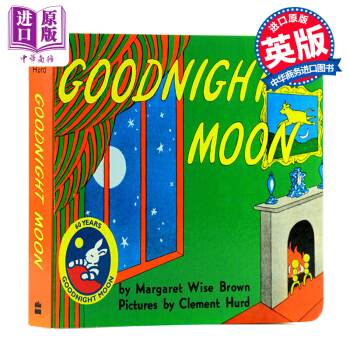 【中商原版】英文原版 Goodnight Moon 晚安月亮英文原版 紙闆書 廖彩杏書單 翻翻書