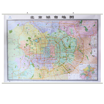 2018北京城市地图（4全开 挂图） 2*1.5米 北京六环内地图 北京城区挂图 pdf epub mobi 电子书 下载