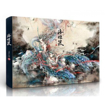 正版包邮 洛煌笈/精装版VIKI_LEE/黑白画意/国风美学画师水墨精选画集//艺术绘画 pdf epub mobi 电子书 下载