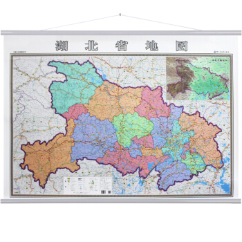 2018湖北省地圖掛圖 1.4米*1米 中國分省係列掛圖 pdf epub mobi 電子書 下載