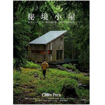 預售 秘境小屋：每個人都可以親手打造一幢遠離煩囂、安頓心靈的居所/港颱繁體中文圖書 pdf epub mobi 電子書 下載