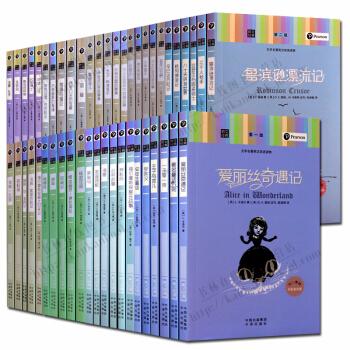 中英文雙語對照英語閱讀書籍：朗文經典1-9級套裝48冊（掃碼聽音頻） pdf epub mobi 電子書 下載