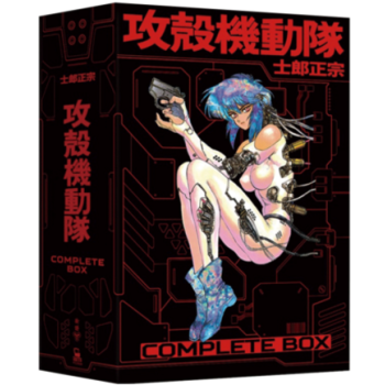 港台原版《攻殼機動隊 Complete BoX》台灣限定典藏硬殼書盒版 士郎正宗 臉譜出版 pdf epub mobi 电子书 下载