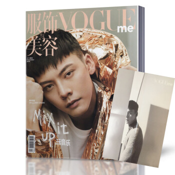 VOGUE服饰与美容ME杂志 2016年12月总第250期 陈伟霆封面 全新带海报 pdf epub mobi 电子书 下载