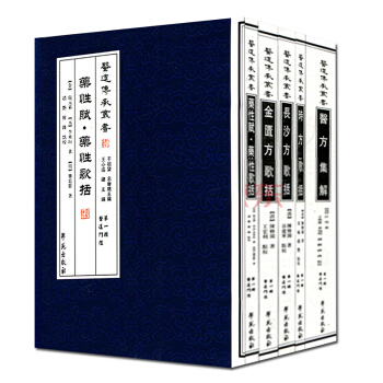 醫道傳承叢書·第1輯 醫道門徑:套裝7冊 pdf epub mobi 電子書 下載