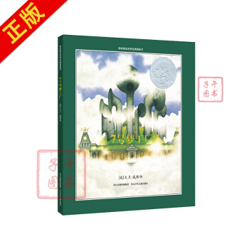 7號夢工廠 pdf epub mobi 電子書 下載