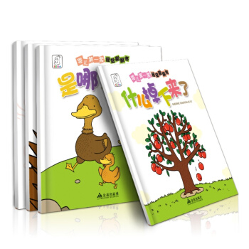 全4册婴儿套视觉翻翻书 宝宝认知视觉激发早教启蒙书 童书 幼儿启蒙 视觉翻翻书4册 pdf epub mobi 电子书 下载