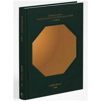 港台原版《八角哲學》上海米其林指南红色餐厅名厨江振诚 全彩美食菜单 pdf epub mobi 电子书 下载