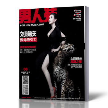男人装 杂志 2015年8月总第136期 刘晓庆封面 致命吸引力 pdf epub mobi 电子书 下载