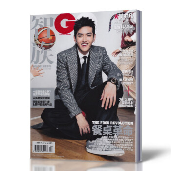 现货 智族GQ 杂志 2016年10月号 吴亦凡封面 张继科&马龙内页 pdf epub mobi 电子书 下载