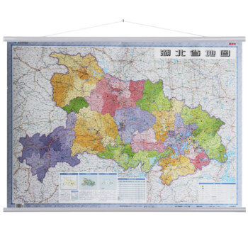 2018新 湖北省地圖掛圖 1.1*0.8m 湖北地圖 政區版 pdf epub mobi 電子書 下載