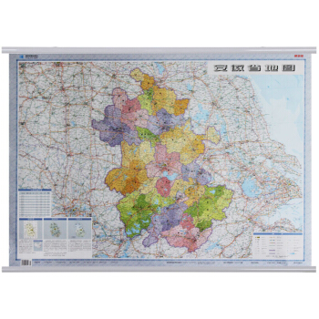 2018新 安徽省地图挂图1.1*0.8m 简装政区版 双面双膜整张无拼接 商务办公学习 pdf epub mobi 电子书 下载