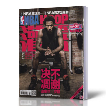 灌籃NBA球迷刊官方齣版物 2015年第32期總第504期 帶海報