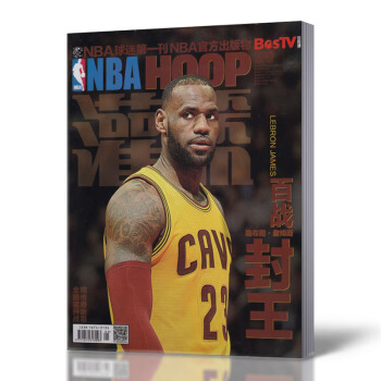 灌篮NBA球迷刊官方出版物 2017年第5期总第549期 带海报 篮球体育杂志 pdf epub mobi 电子书 下载