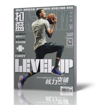 扣篮SLAM杂志 2016年11月 核力突破 NBA篮球期刊杂志 pdf epub mobi 电子书 下载