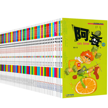 【更新至58册 自选套装】阿衰漫画系列套装 全集漫画彩色儿童读物书籍6-12岁少儿童书漫画书爆笑校园 阿衰1-58 pdf epub mobi 电子书 下载