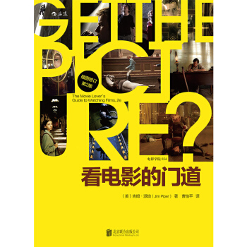 後浪正版包郵 看電影的門道 吉姆派珀著 插圖修訂第2版一枚骨灰級影迷的修煉手冊 影迷觀片 pdf epub mobi 電子書 下載