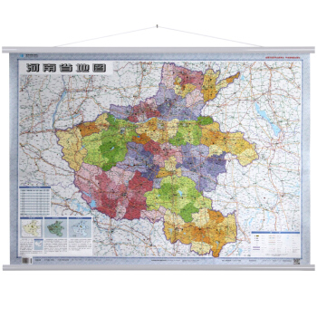 2018新 河南省地图挂图 1:80万简装政区版 pdf epub mobi 电子书 下载