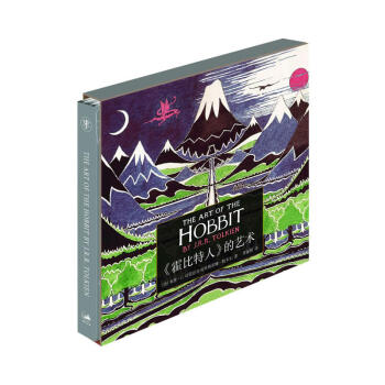 包邮 霍比特人的艺术 艺术影视 媒体艺术 影评艺术 托尔金读者 绘本爱好者 瑟罗尔的地图 pdf epub mobi 电子书 下载
