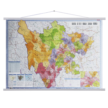 2018年 四川省地圖 1.1*0.8m 地圖掛圖簡裝政區版 pdf epub mobi 電子書 下載