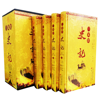 三傢注史記 司馬遷原著 原著+集解+ 索隱+正義 史記三傢注 天津古籍齣版社 史記原著 pdf epub mobi 電子書 下載