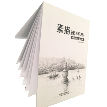 贈品 素描速寫本