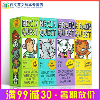英文原版Brain Quest 美国学前全科 大脑任务智力开发英文卡片书 低幼4组 pdf epub mobi 电子书 下载