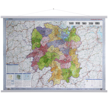 湖南省地圖掛圖 1.1*0.8m 簡裝地圖政區版 pdf epub mobi 電子書 下載